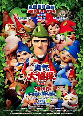 高潮抖动