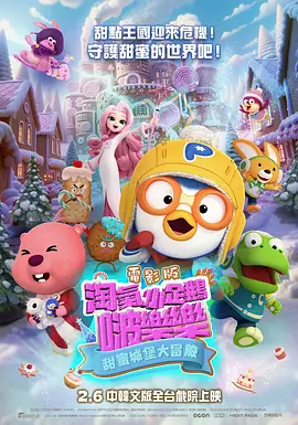 丝袜中出